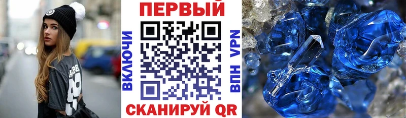 АМФ 97%  купить закладку  Сальск 