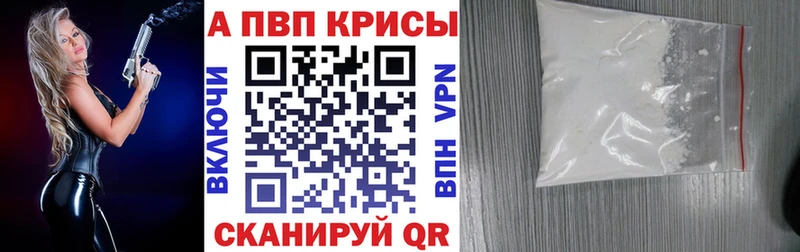 Alfa_PVP мука  omg ссылки  Сальск 