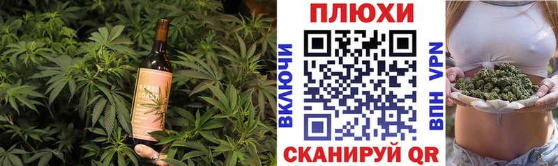 Cannafood конопля  кракен вход  Сальск  наркота 