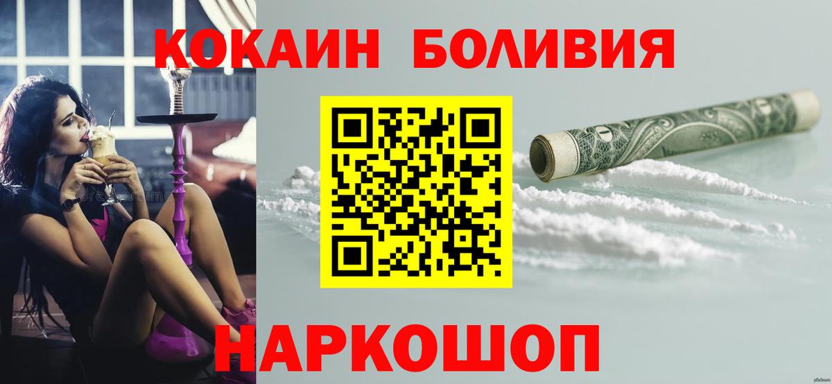 Cocaine Колумбийский Сальск