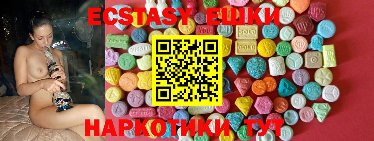 Ecstasy Punisher  Ecstasy  Сальск  Вход с VPN  ЭКСТАЗИ VHQ 
