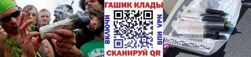 ГАШИШ гарик  купить   Сальск 