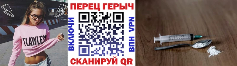 Героин VHQ  Сальск 