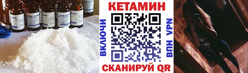блэк спрут ссылка  Сальск  Кетамин VHQ 