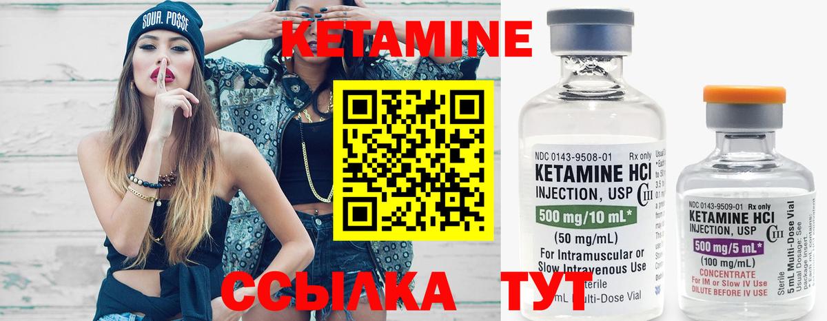 Кетамин ketamine  КЕТАМИН ketamine  Вход с VPN  Сальск 