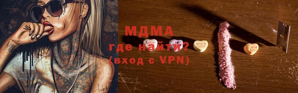 мескалин Ельня