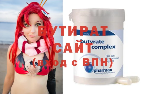альфа пвп Няндома
