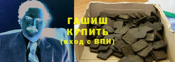 шишки Заволжье