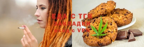 кристаллы Заводоуковск