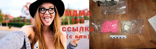 тгк Зерноград