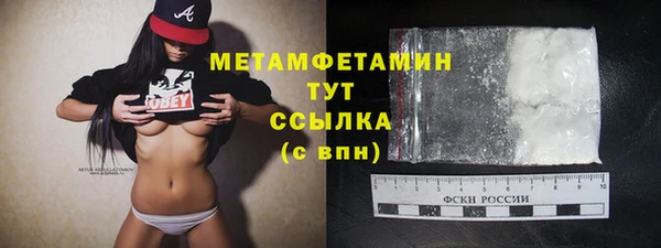 кристаллы Заводоуковск