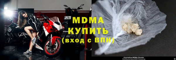 кристаллы Заводоуковск
