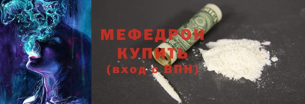 кристаллы Заводоуковск