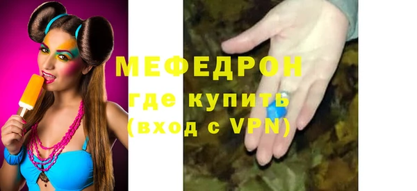 каннабис Елизово