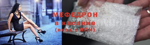мет Нязепетровск