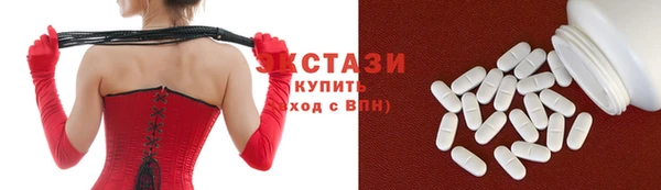 кристаллы Заводоуковск