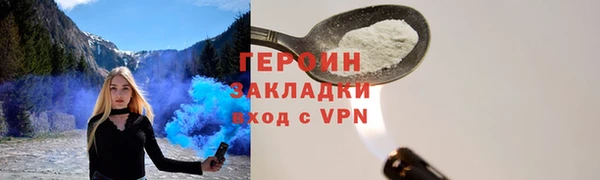 прущий лед Елабуга
