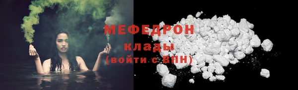 каннабис Елизово