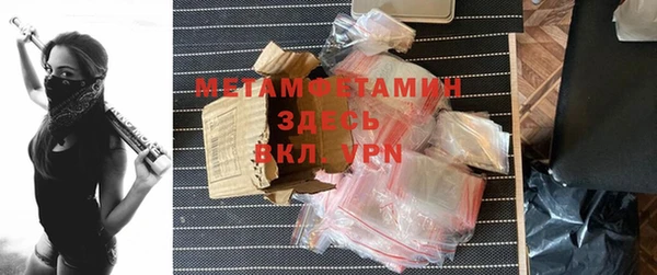 наркотики Зеленокумск