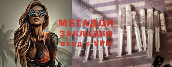 каннабис Елизово
