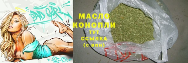 кристаллы Заводоуковск