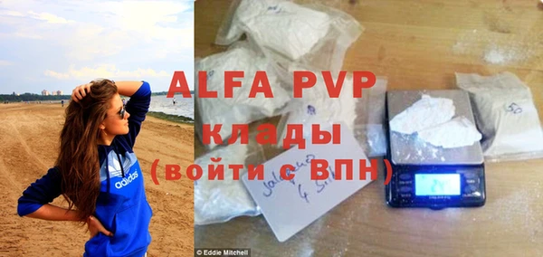 кристаллы Заводоуковск