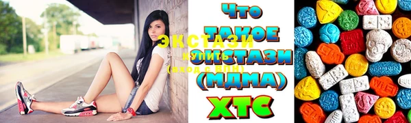 МДМА Усинск