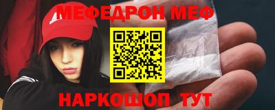 бутик Малоярославец