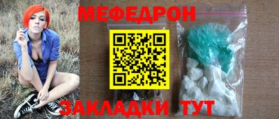 не бодяженный Можайск