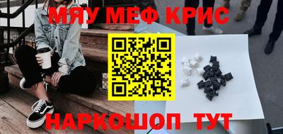бутик Малоярославец