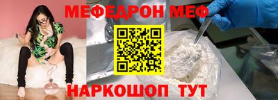 mdma Мариинск