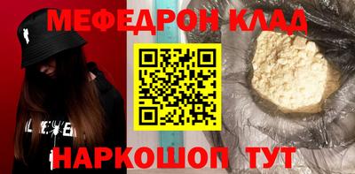 mdma Мариинск
