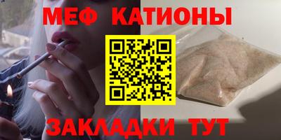 ALPHA-PVP Малгобек