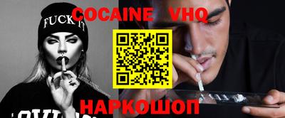бутик Малоярославец
