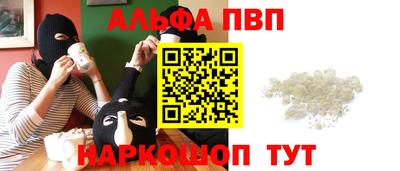 mdma Мариинск