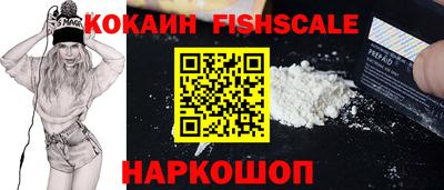 бутик Малоярославец