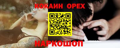 ALPHA-PVP Малгобек