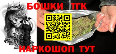 бутик Малоярославец