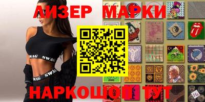 mdma Мариинск