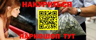 бутик Малоярославец