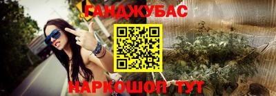 бутик Малоярославец