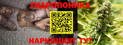 бутик Малоярославец