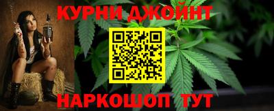 бутик Малоярославец