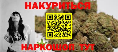 бутик Малоярославец