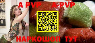 ALPHA-PVP Малгобек