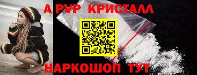 бутик Малоярославец
