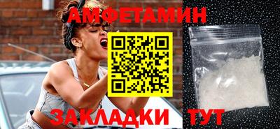 mdma Мариинск