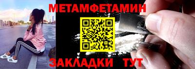 бутик Малоярославец