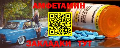 mdma Мариинск