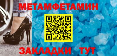 mdma Мариинск